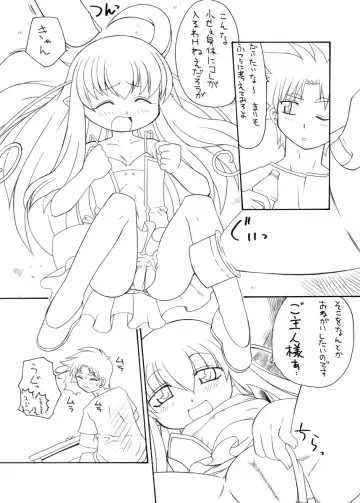 [Murakami Takashi] Pet Bottle Yousei Marimo - Pet Bottle Fairy Marimo Fhentai - Page 5