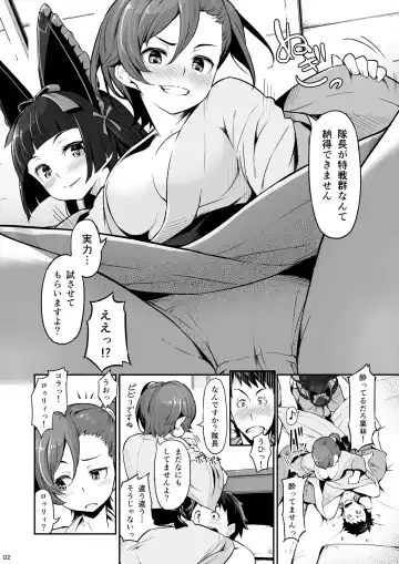 [Piro] Hakone Sanchuu Yasen Fhentai.net - Page 3