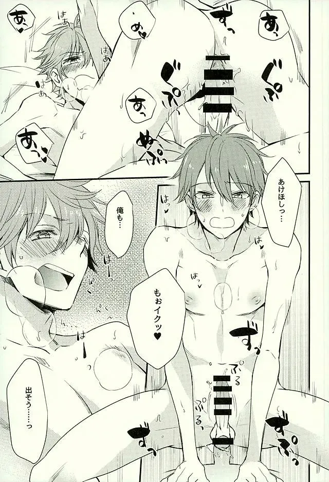 [Noriko] Ore no Kawaii Onaho Senpai 3 Fhentai - Page 2