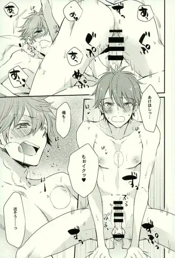 [Noriko] Ore no Kawaii Onaho Senpai 3 Fhentai - Page 2