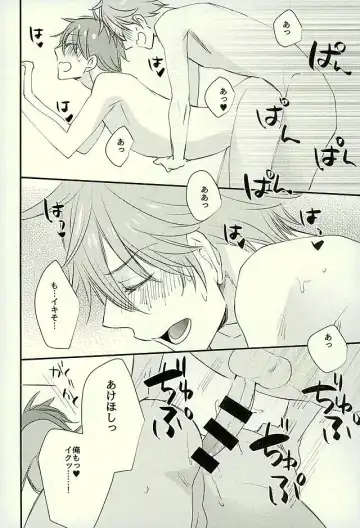 [Noriko] Ore no Kawaii Onaho Senpai 3 Fhentai - Page 21