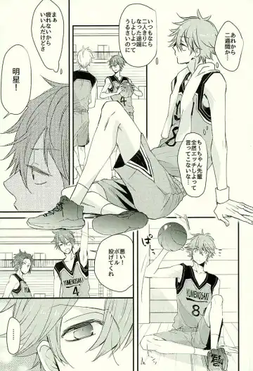 [Noriko] Ore no Kawaii Onaho Senpai 3 Fhentai - Page 8