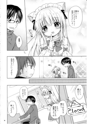 [Rico] Imouto to Cafe de H na Nyan Nyan Nyan Fhentai.net - Page 7