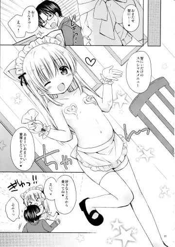 [Rico] Imouto to Cafe de H na Nyan Nyan Nyan Fhentai.net - Page 8