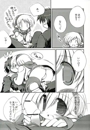 [Sakaki] Intermission 2 -Doujinshi no Yousei-san Ver. 2- Fhentai - Page 9