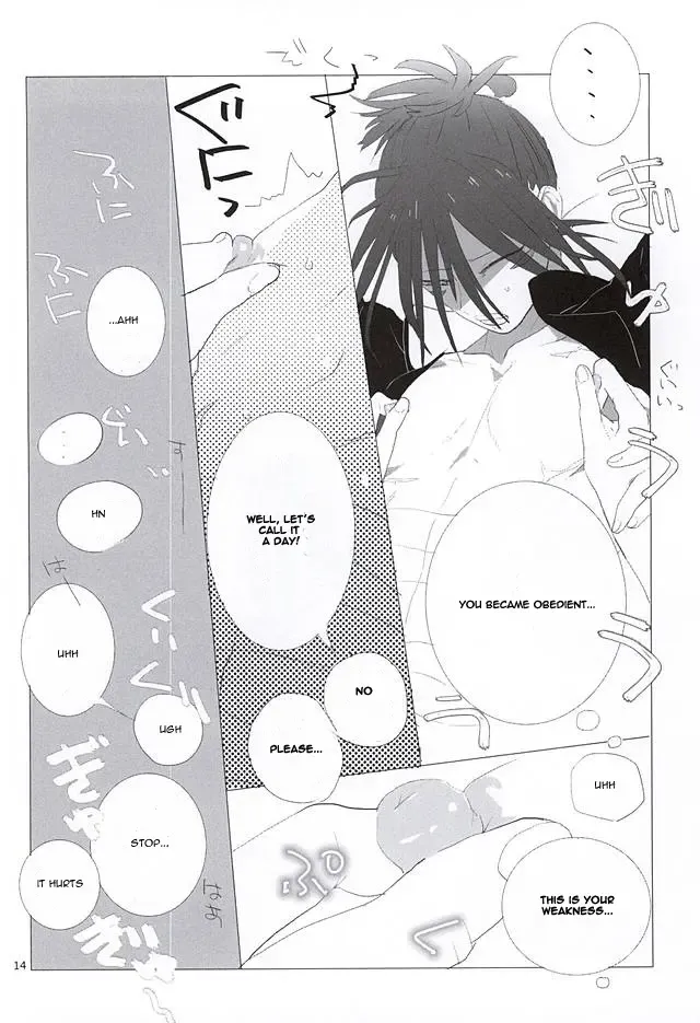 [Str] S.S.C.C Fhentai - Page 11