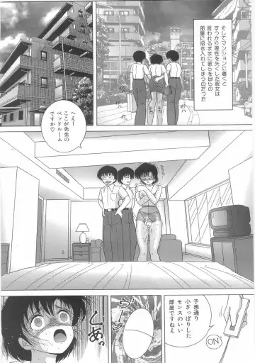 [Snowberry] Jokyoushi Naraku no Kyoudan 1 - The Female Teacher on Platform of The Abyss. Fhentai - Page 116