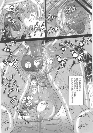 [Snowberry] Jokyoushi Naraku no Kyoudan 1 - The Female Teacher on Platform of The Abyss. Fhentai - Page 138