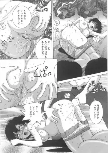 [Snowberry] Jokyoushi Naraku no Kyoudan 1 - The Female Teacher on Platform of The Abyss. Fhentai - Page 26