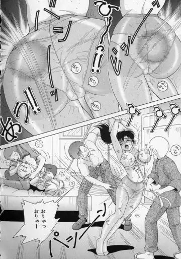 [Snowberry] Jokyoushi Naraku no Kyoudan 2 - The Female Teacher on Platform of The Abyss. Fhentai - Page 134