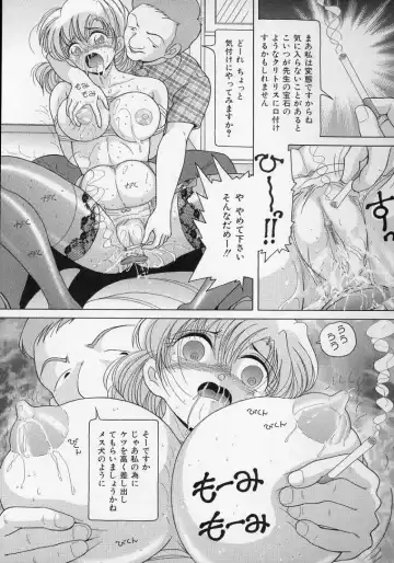 [Snowberry] Jokyoushi Naraku no Kyoudan 2 - The Female Teacher on Platform of The Abyss. Fhentai - Page 141