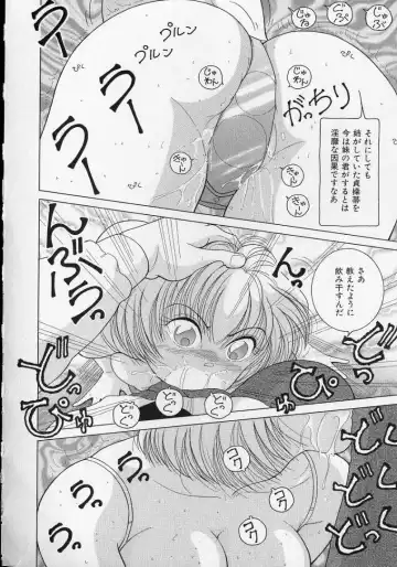 [Snowberry] Jokyoushi Naraku no Kyoudan 2 - The Female Teacher on Platform of The Abyss. Fhentai - Page 156