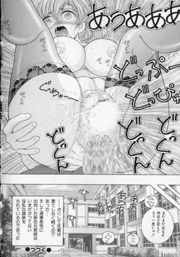 [Snowberry] Jokyoushi Naraku no Kyoudan 2 - The Female Teacher on Platform of The Abyss. Fhentai - Page 164