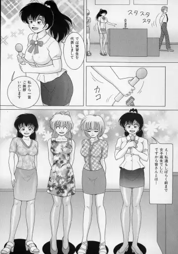 [Snowberry] Jokyoushi Naraku no Kyoudan 2 - The Female Teacher on Platform of The Abyss. Fhentai - Page 61