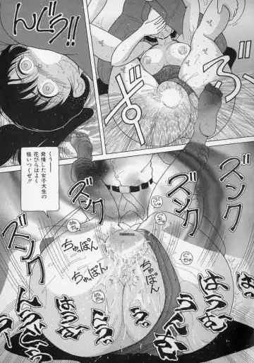 [Snowberry] Jokyoushi Naraku no Kyoudan 2 - The Female Teacher on Platform of The Abyss. Fhentai - Page 83