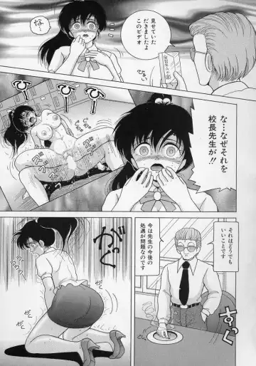 [Snowberry] Jokyoushi Naraku no Kyoudan 2 - The Female Teacher on Platform of The Abyss. Fhentai - Page 99