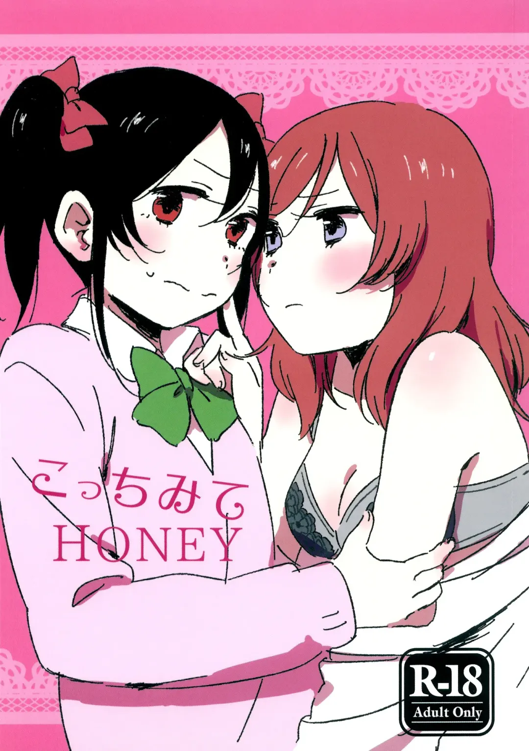 Read [Murata] Kocchi Mite Honey | Look Here, Honey - Fhentai.net