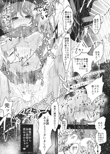 [Aguri] Hitori Onareba Ana Futatsu Fhentai - Page 16