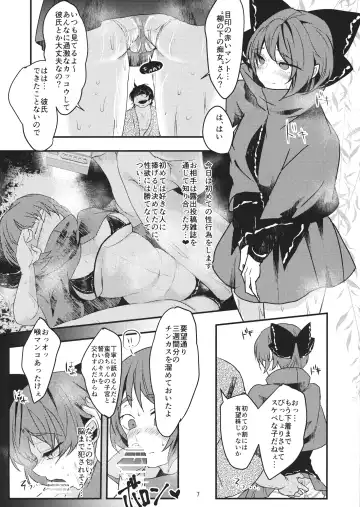 [Aguri] Hitori Onareba Ana Futatsu Fhentai - Page 6