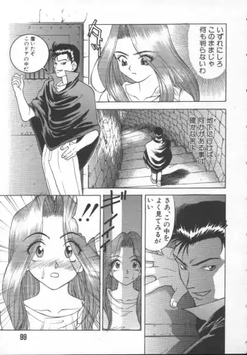 [Himura Eiji] Andadura Fhentai - Page 100