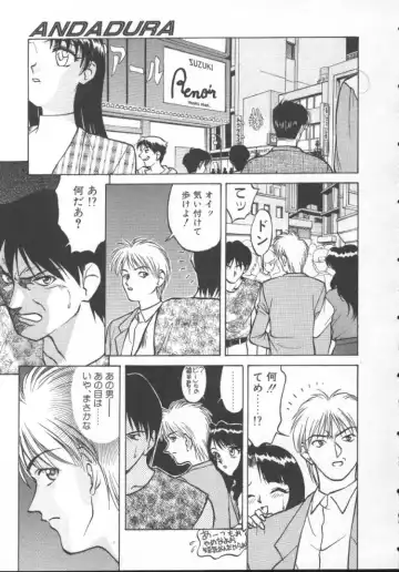 [Himura Eiji] Andadura Fhentai - Page 138