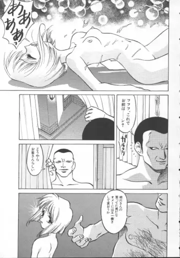 [Himura Eiji] Andadura Fhentai - Page 146