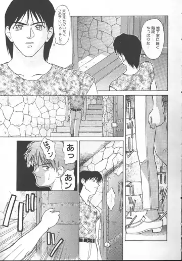 [Himura Eiji] Andadura Fhentai - Page 154