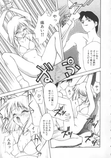 [Himura Eiji] Andadura Fhentai - Page 16