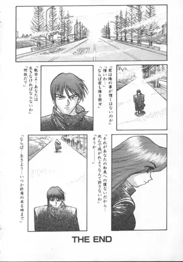 [Himura Eiji] Andadura Fhentai - Page 169