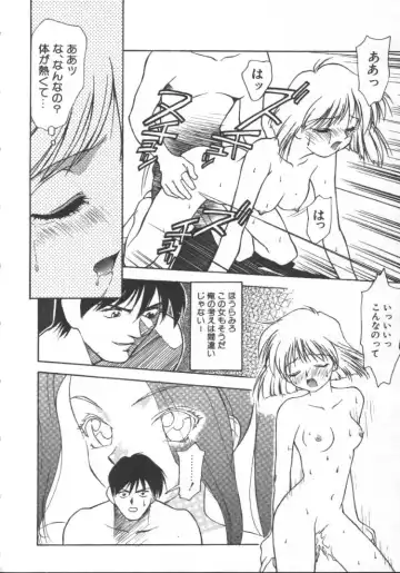 [Himura Eiji] Andadura Fhentai - Page 17