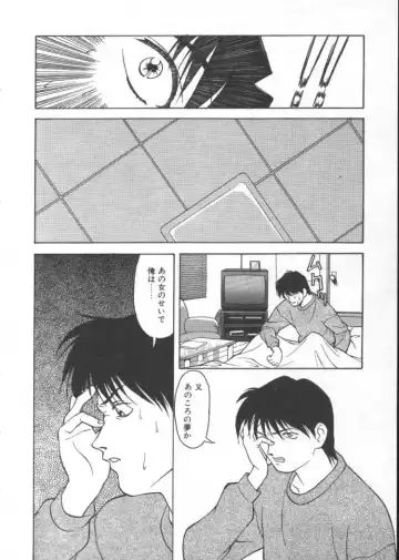 [Himura Eiji] Andadura Fhentai - Page 25