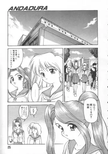 [Himura Eiji] Andadura Fhentai - Page 26