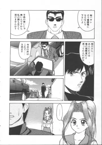 [Himura Eiji] Andadura Fhentai - Page 29