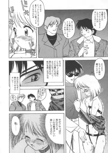 [Himura Eiji] Andadura Fhentai - Page 33