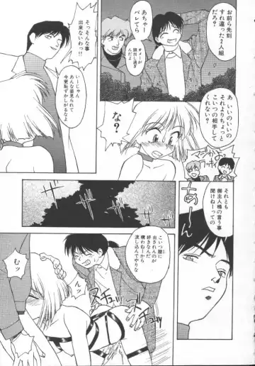 [Himura Eiji] Andadura Fhentai - Page 36