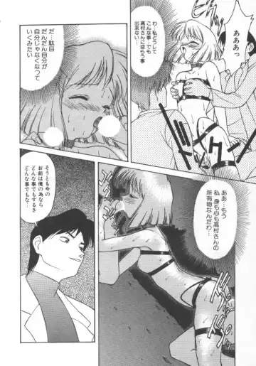 [Himura Eiji] Andadura Fhentai - Page 37