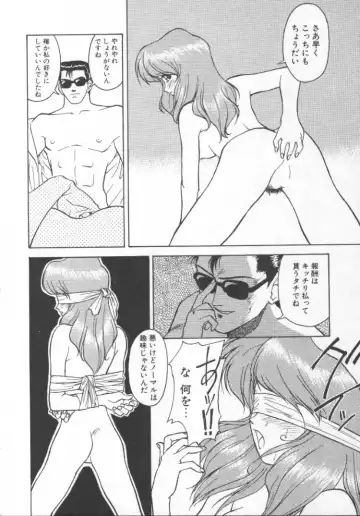 [Himura Eiji] Andadura Fhentai - Page 41