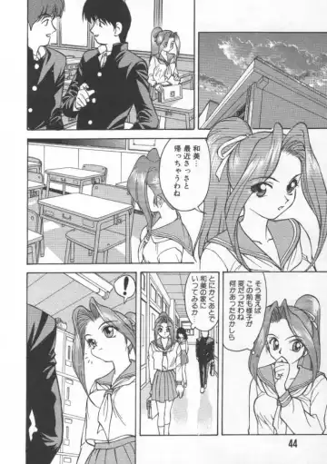 [Himura Eiji] Andadura Fhentai - Page 45