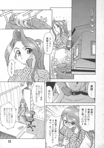 [Himura Eiji] Andadura Fhentai - Page 54