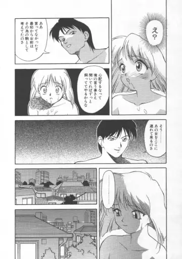 [Himura Eiji] Andadura Fhentai - Page 57