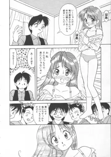 [Himura Eiji] Andadura Fhentai - Page 59