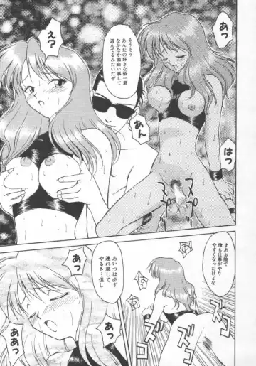 [Himura Eiji] Andadura Fhentai - Page 66