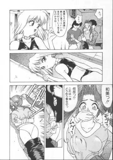 [Himura Eiji] Andadura Fhentai - Page 75