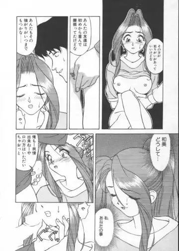 [Himura Eiji] Andadura Fhentai - Page 79