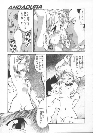 [Himura Eiji] Andadura Fhentai - Page 94