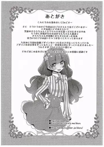 [De] Kirakira Towatowa Fhentai - Page 20