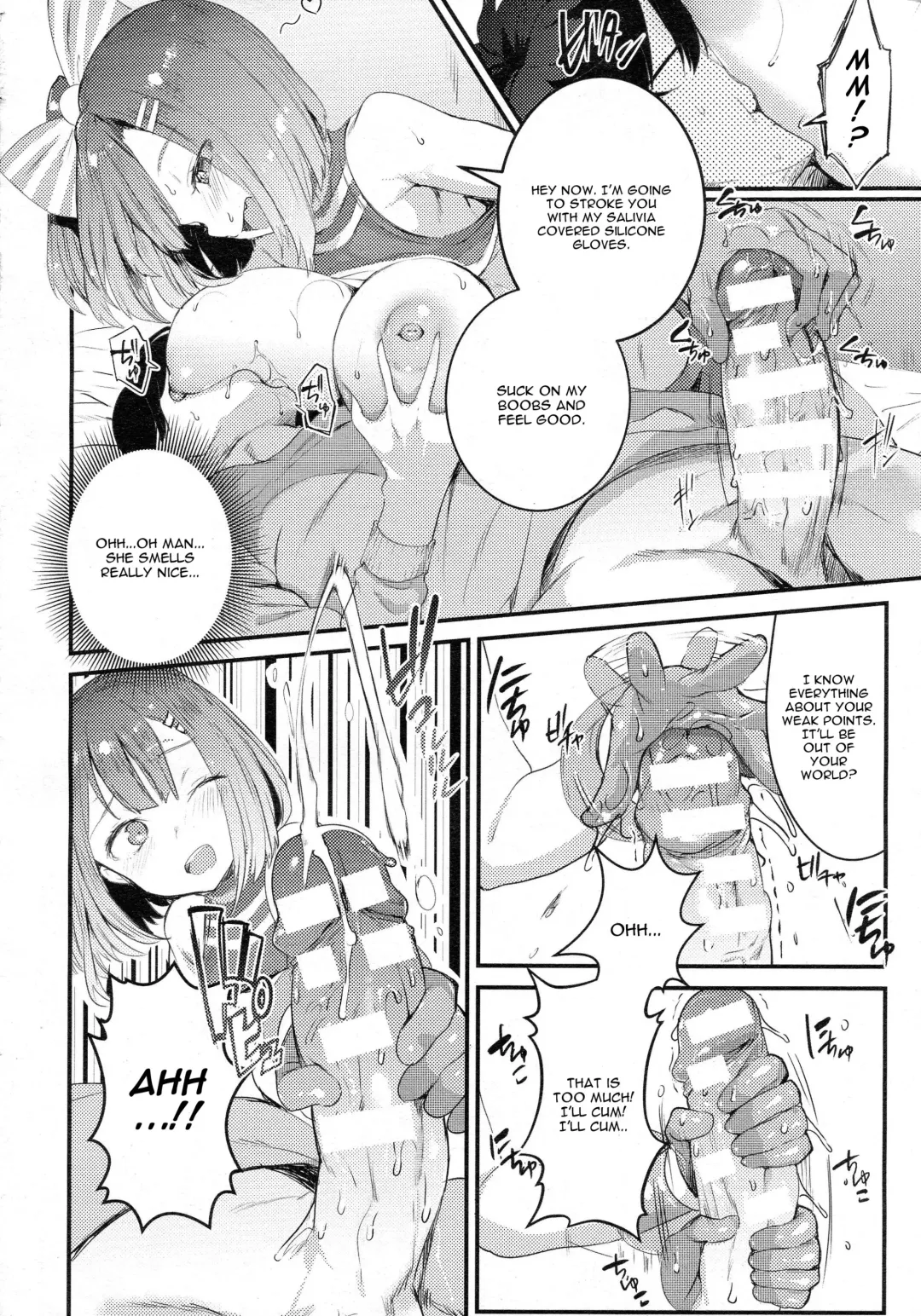 [Nekometaru] Gohoushi Tsukumogami Fhentai.net - Page 6