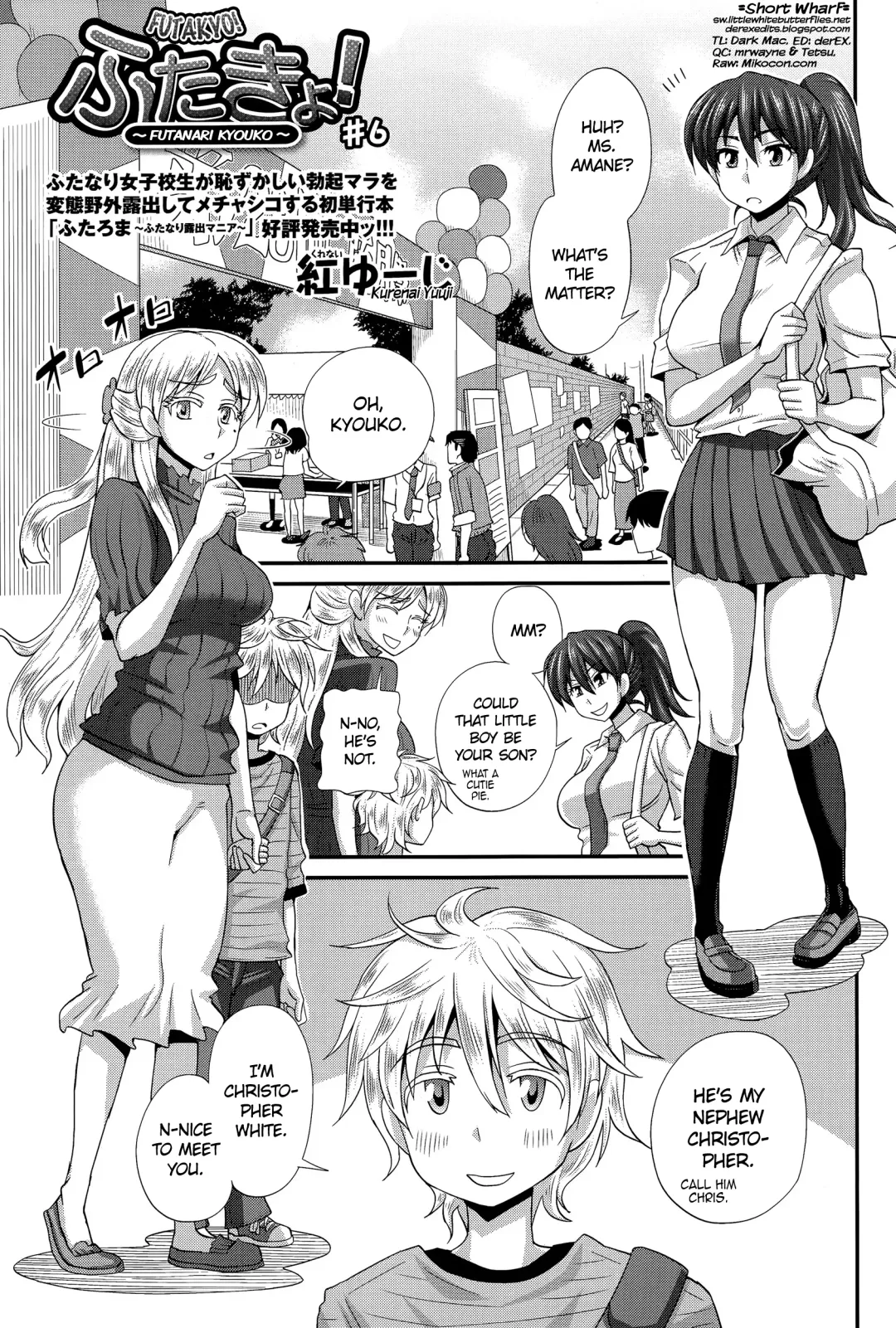 [Kurenai Yuuji] FutaKyo! ~Futanari Kyouko-chan~ #6 Fhentai.net - Page 1