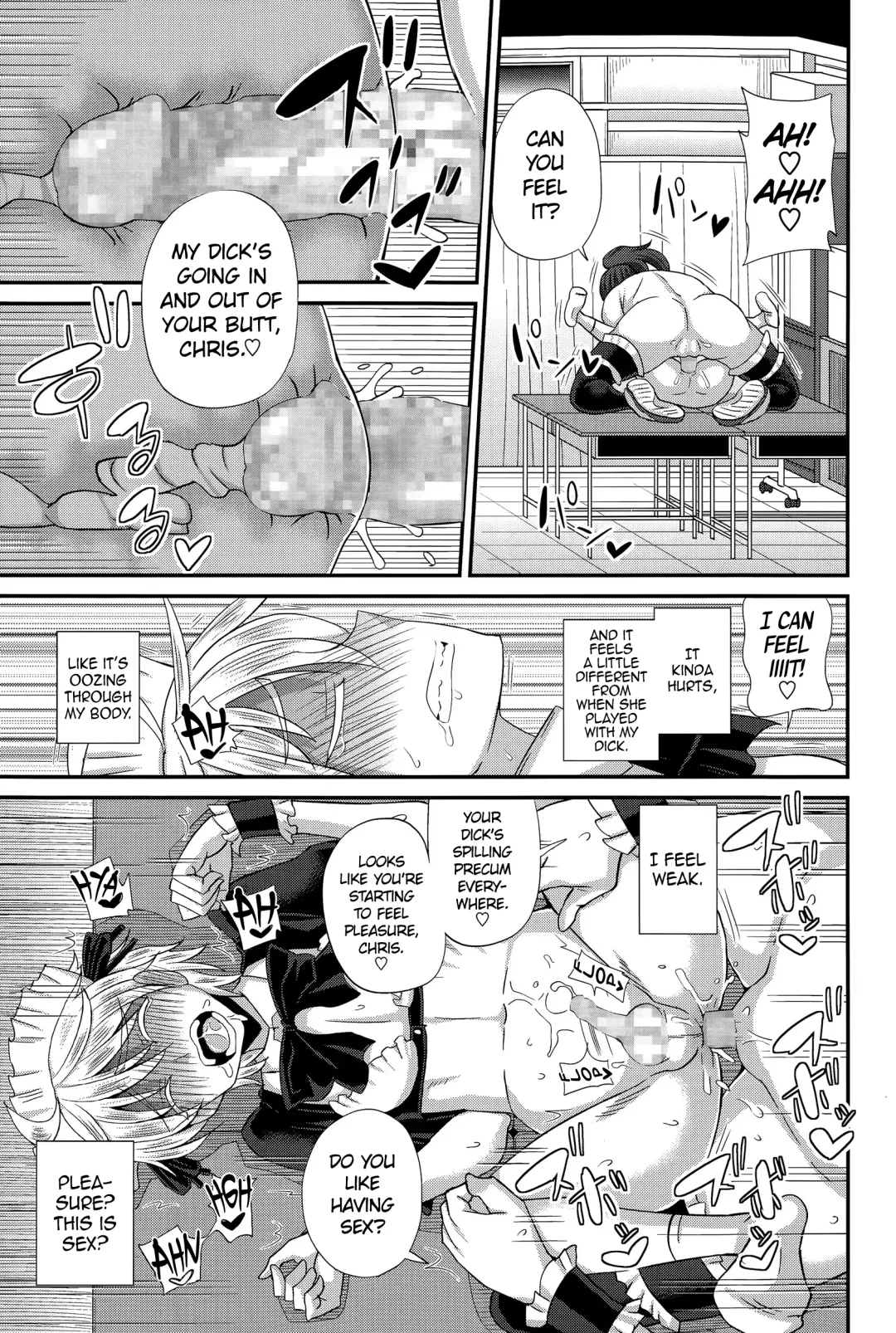 [Kurenai Yuuji] FutaKyo! ~Futanari Kyouko-chan~ #6 Fhentai.net - Page 17