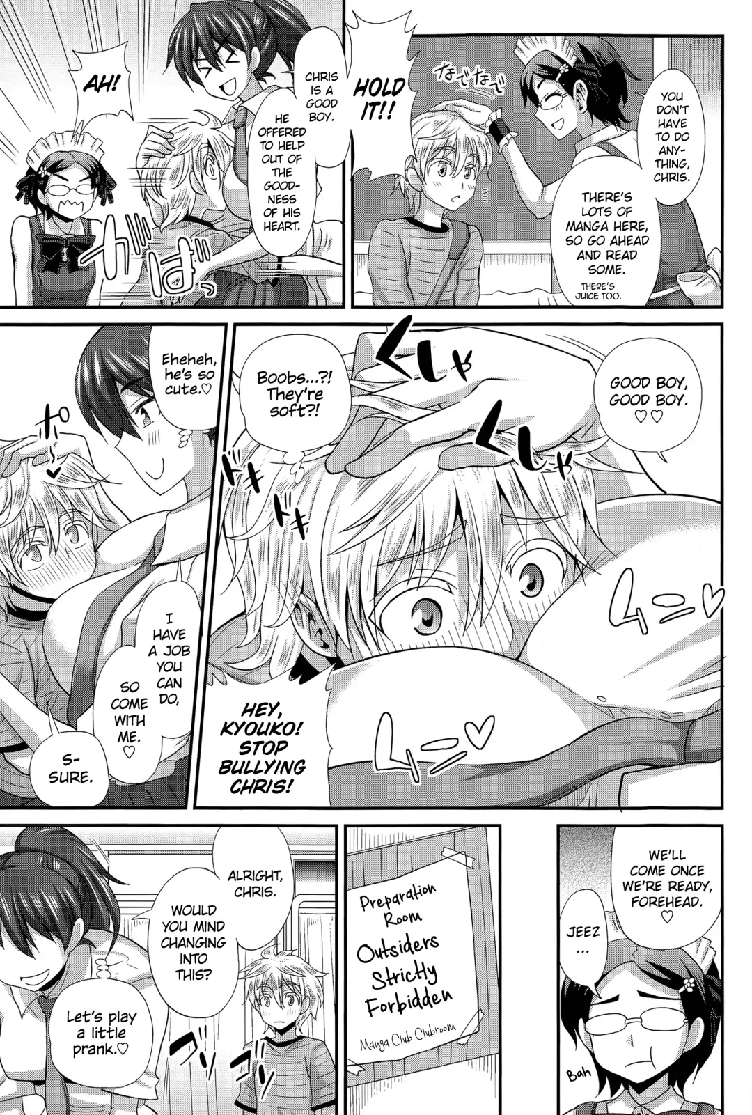 [Kurenai Yuuji] FutaKyo! ~Futanari Kyouko-chan~ #6 Fhentai.net - Page 5